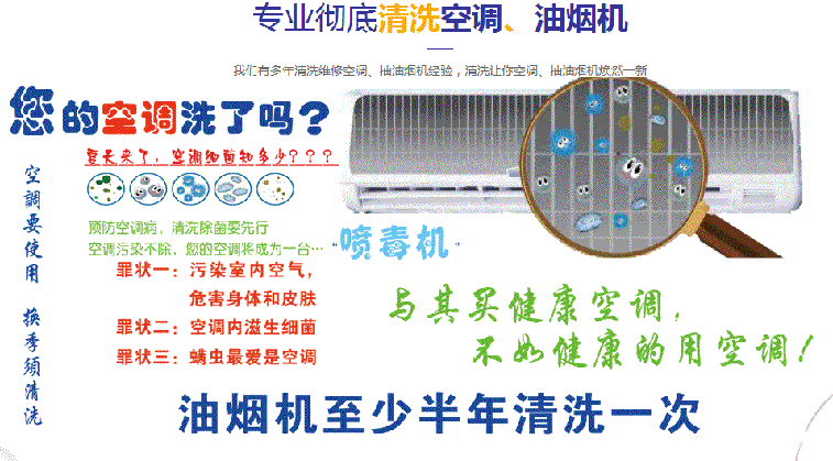 佛山市空调维修售后服务中心电话在哪里找